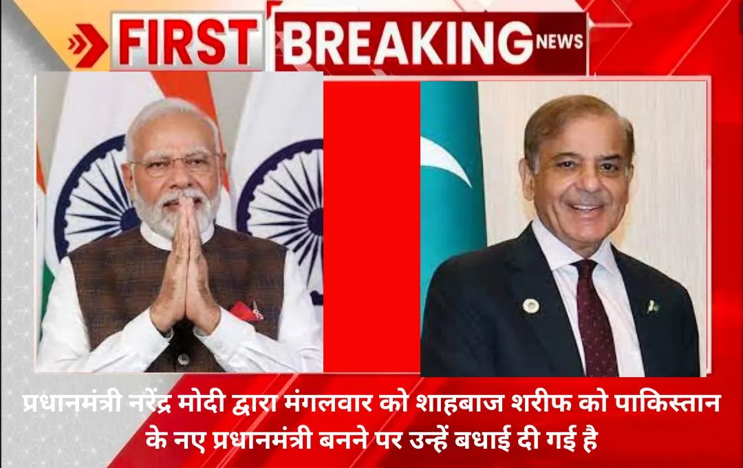 PM Narendra Modi congratulates Shehbaz Sharif