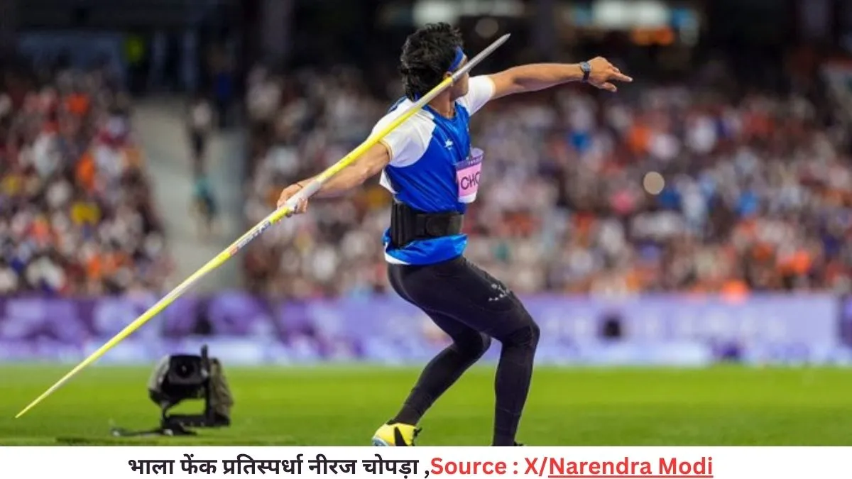 Neeraj Chopra