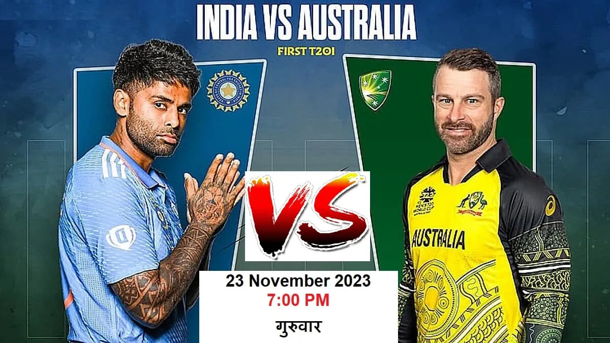 IND vs AUS Dream11 Prediction