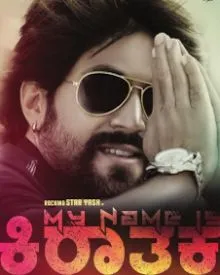 Yash Upcoming Movies